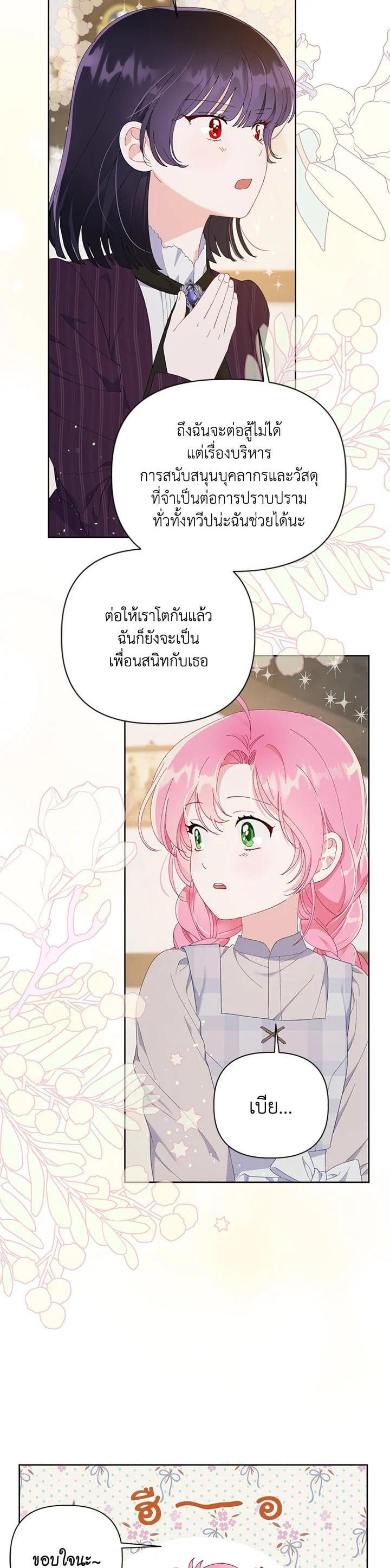 Manga-lc-com อ่านมังงะ อ่านการ์ตูน ออนไลน์ ฟรี The Perks of Being an S-Class Heroine สิทธิพิเศษของผู้สวมร่าง ตอนที่ 1 2 3 4 5 6 7 8 9 10 11 12 13 14 ฟรี ไม่มีโฆษณา Manga-lc - อ่าน มังงะ อ่าน การ์ตูน ออนไลน์ อ่านมังงะ ฟรี