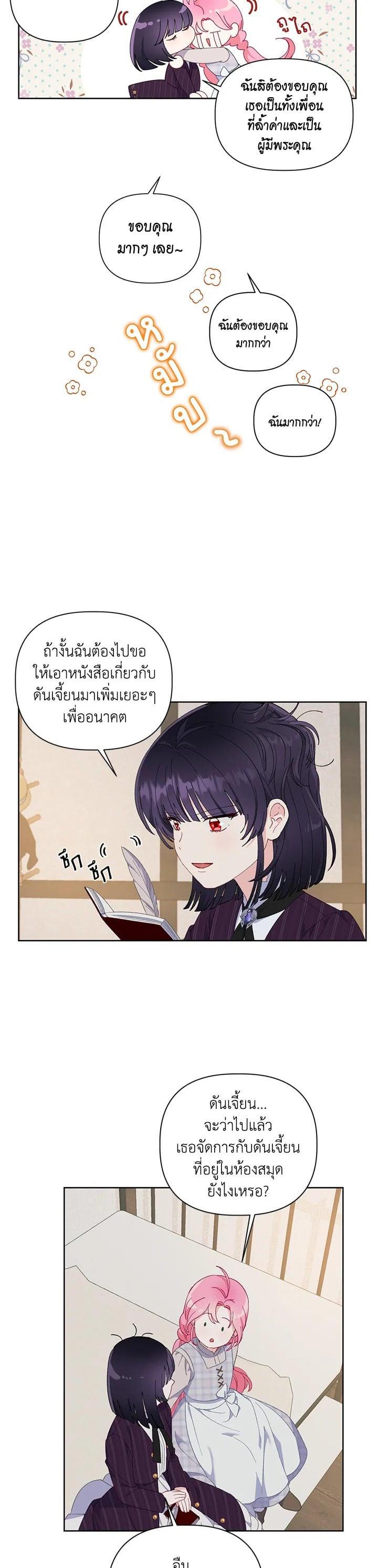 Manga-lc-com อ่านมังงะ อ่านการ์ตูน ออนไลน์ ฟรี The Perks of Being an S-Class Heroine สิทธิพิเศษของผู้สวมร่าง ตอนที่ 1 2 3 4 5 6 7 8 9 10 11 12 13 14 ฟรี ไม่มีโฆษณา Manga-lc - อ่าน มังงะ อ่าน การ์ตูน ออนไลน์ อ่านมังงะ ฟรี