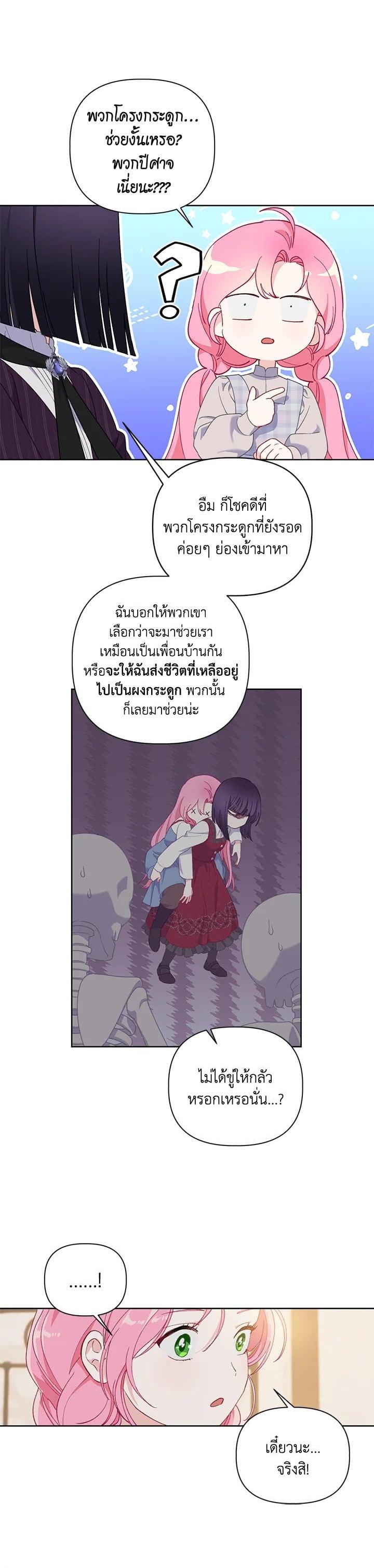 Manga-lc-com อ่านมังงะ อ่านการ์ตูน ออนไลน์ ฟรี The Perks of Being an S-Class Heroine สิทธิพิเศษของผู้สวมร่าง ตอนที่ 1 2 3 4 5 6 7 8 9 10 11 12 13 14 ฟรี ไม่มีโฆษณา Manga-lc - อ่าน มังงะ อ่าน การ์ตูน ออนไลน์ อ่านมังงะ ฟรี