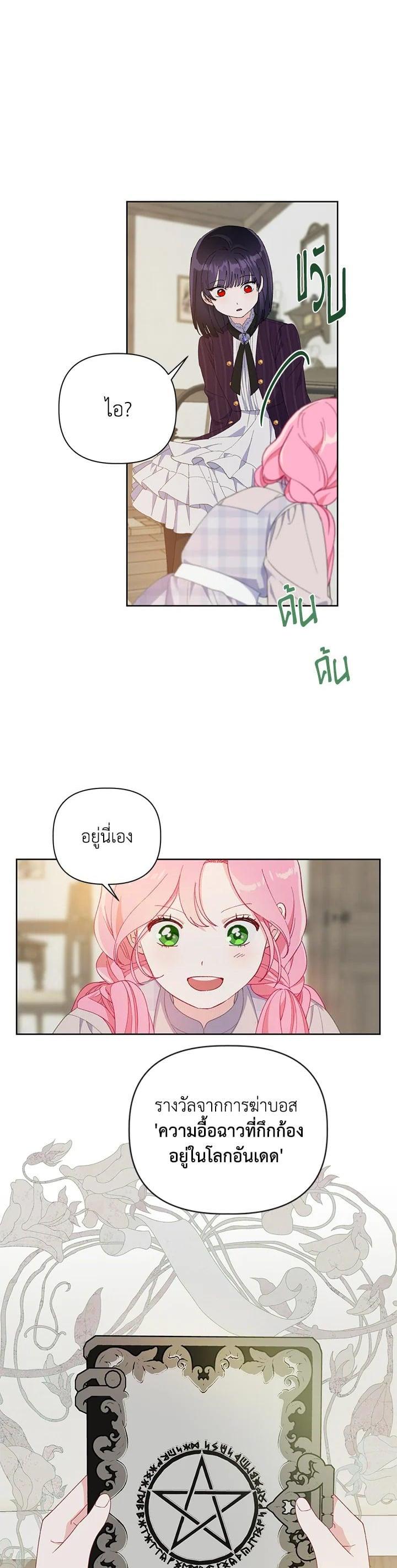 Manga-lc-com อ่านมังงะ อ่านการ์ตูน ออนไลน์ ฟรี The Perks of Being an S-Class Heroine สิทธิพิเศษของผู้สวมร่าง ตอนที่ 1 2 3 4 5 6 7 8 9 10 11 12 13 14 ฟรี ไม่มีโฆษณา Manga-lc - อ่าน มังงะ อ่าน การ์ตูน ออนไลน์ อ่านมังงะ ฟรี