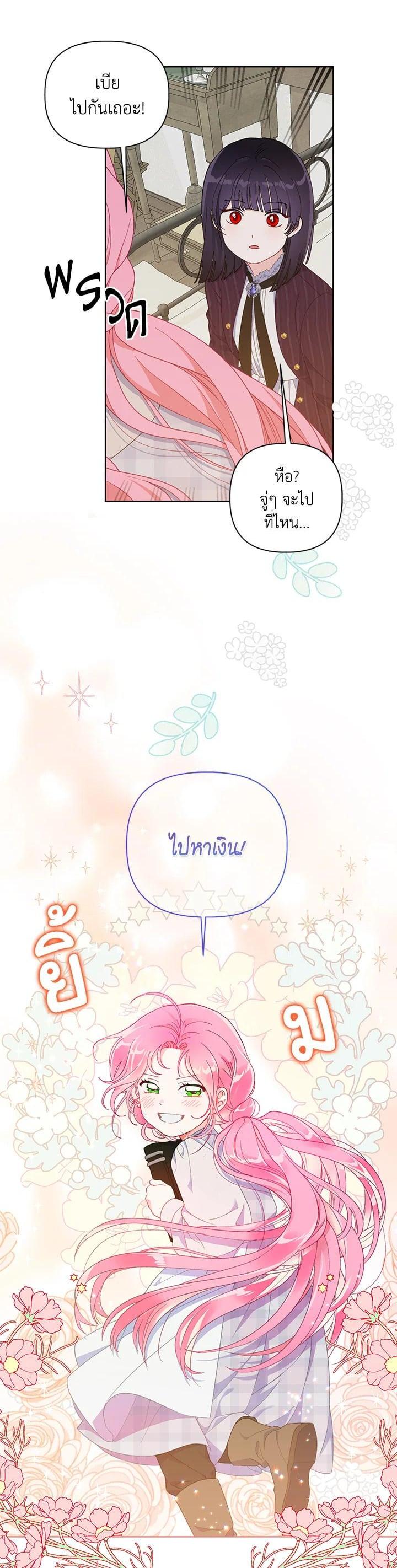 Manga-lc-com อ่านมังงะ อ่านการ์ตูน ออนไลน์ ฟรี The Perks of Being an S-Class Heroine สิทธิพิเศษของผู้สวมร่าง ตอนที่ 1 2 3 4 5 6 7 8 9 10 11 12 13 14 ฟรี ไม่มีโฆษณา Manga-lc - อ่าน มังงะ อ่าน การ์ตูน ออนไลน์ อ่านมังงะ ฟรี