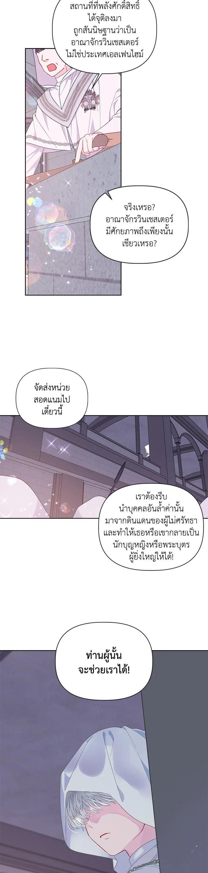 Manga-lc-com อ่านมังงะ อ่านการ์ตูน ออนไลน์ ฟรี The Perks of Being an S-Class Heroine สิทธิพิเศษของผู้สวมร่าง ตอนที่ 1 2 3 4 5 6 7 8 9 10 11 12 13 14 ฟรี ไม่มีโฆษณา Manga-lc - อ่าน มังงะ อ่าน การ์ตูน ออนไลน์ อ่านมังงะ ฟรี