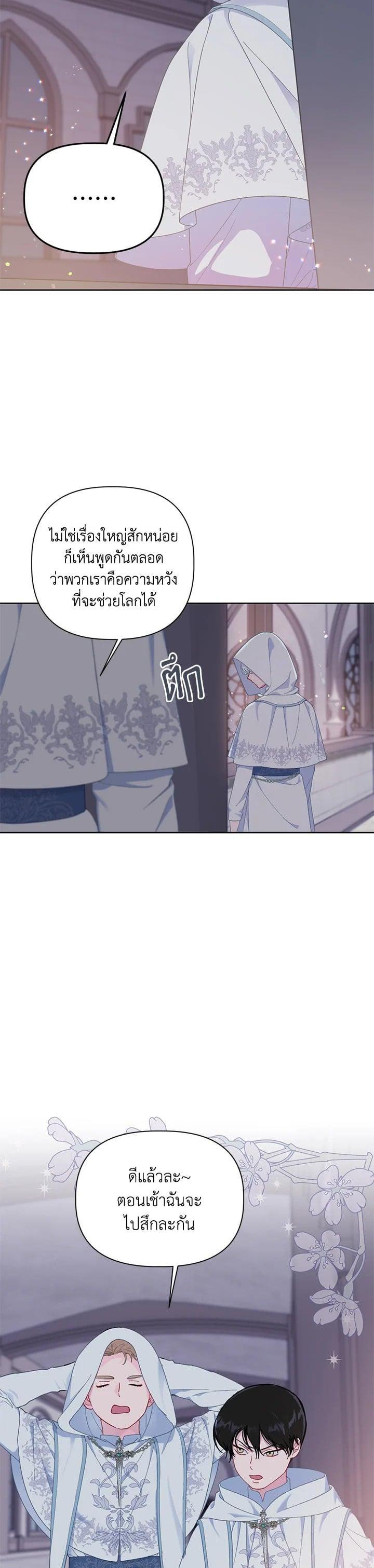 Manga-lc-com อ่านมังงะ อ่านการ์ตูน ออนไลน์ ฟรี The Perks of Being an S-Class Heroine สิทธิพิเศษของผู้สวมร่าง ตอนที่ 1 2 3 4 5 6 7 8 9 10 11 12 13 14 ฟรี ไม่มีโฆษณา Manga-lc - อ่าน มังงะ อ่าน การ์ตูน ออนไลน์ อ่านมังงะ ฟรี