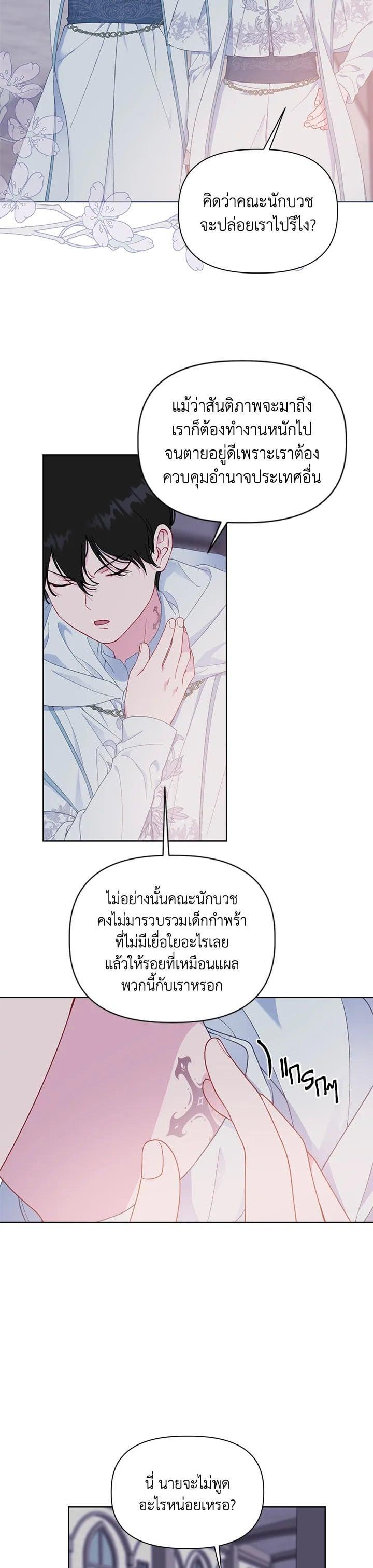 Manga-lc-com อ่านมังงะ อ่านการ์ตูน ออนไลน์ ฟรี The Perks of Being an S-Class Heroine สิทธิพิเศษของผู้สวมร่าง ตอนที่ 1 2 3 4 5 6 7 8 9 10 11 12 13 14 ฟรี ไม่มีโฆษณา Manga-lc - อ่าน มังงะ อ่าน การ์ตูน ออนไลน์ อ่านมังงะ ฟรี