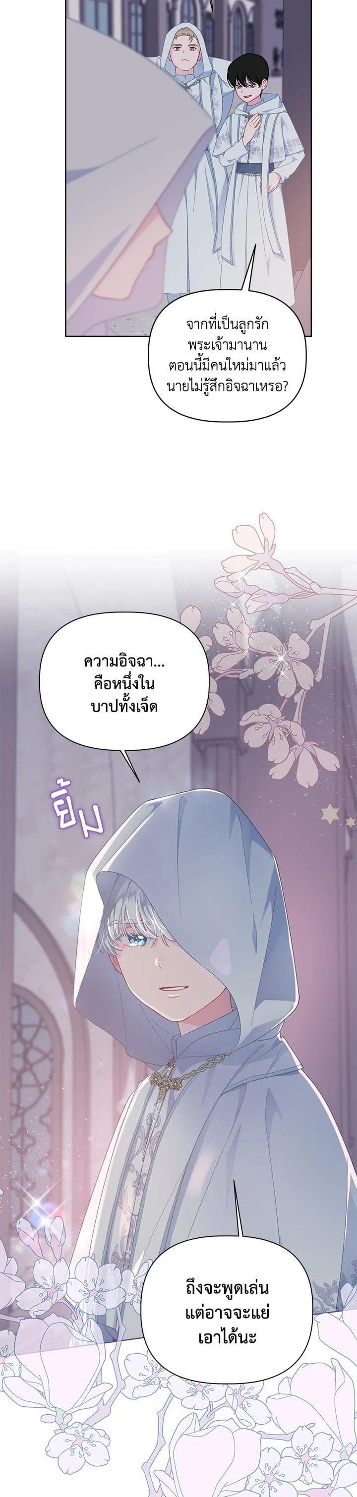 Manga-lc-com อ่านมังงะ อ่านการ์ตูน ออนไลน์ ฟรี The Perks of Being an S-Class Heroine สิทธิพิเศษของผู้สวมร่าง ตอนที่ 1 2 3 4 5 6 7 8 9 10 11 12 13 14 ฟรี ไม่มีโฆษณา Manga-lc - อ่าน มังงะ อ่าน การ์ตูน ออนไลน์ อ่านมังงะ ฟรี