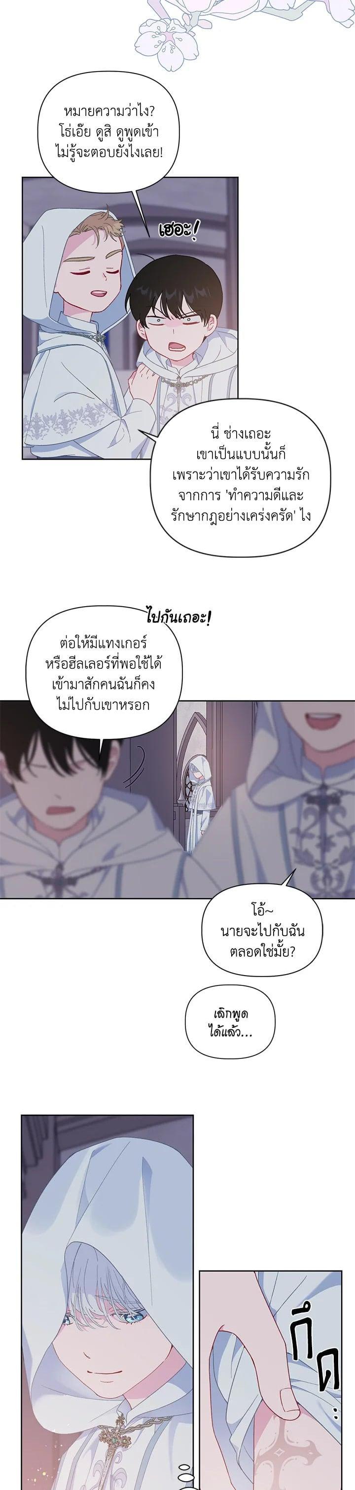 Manga-lc-com อ่านมังงะ อ่านการ์ตูน ออนไลน์ ฟรี The Perks of Being an S-Class Heroine สิทธิพิเศษของผู้สวมร่าง ตอนที่ 1 2 3 4 5 6 7 8 9 10 11 12 13 14 ฟรี ไม่มีโฆษณา Manga-lc - อ่าน มังงะ อ่าน การ์ตูน ออนไลน์ อ่านมังงะ ฟรี