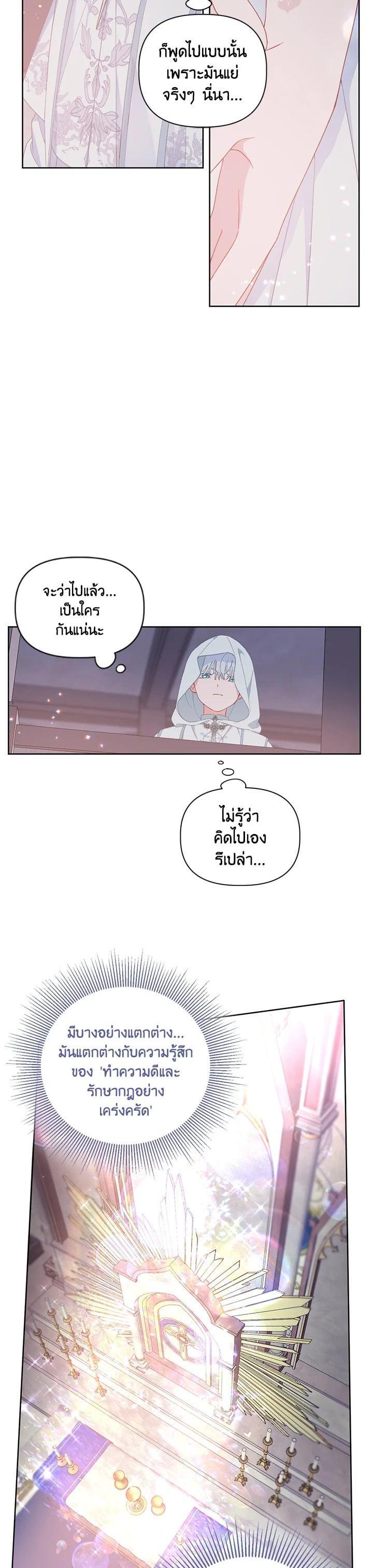 Manga-lc-com อ่านมังงะ อ่านการ์ตูน ออนไลน์ ฟรี The Perks of Being an S-Class Heroine สิทธิพิเศษของผู้สวมร่าง ตอนที่ 1 2 3 4 5 6 7 8 9 10 11 12 13 14 ฟรี ไม่มีโฆษณา Manga-lc - อ่าน มังงะ อ่าน การ์ตูน ออนไลน์ อ่านมังงะ ฟรี