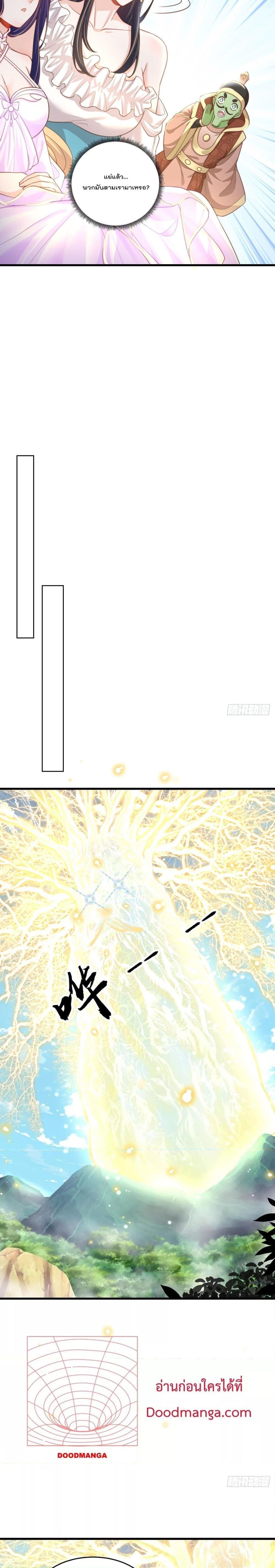 Manga-lc-com อ่านมังงะ อ่านการ์ตูน ออนไลน์ ฟรี The Peerless Powerhouse Just Want to Go Home and Farm ตอนที่ 1 2 3 4 5 6 7 8 9 10 11 12 13 14 ฟรี ไม่มีโฆษณา Manga-lc - อ่าน มังงะ อ่าน การ์ตูน ออนไลน์ อ่านมังงะ ฟรี