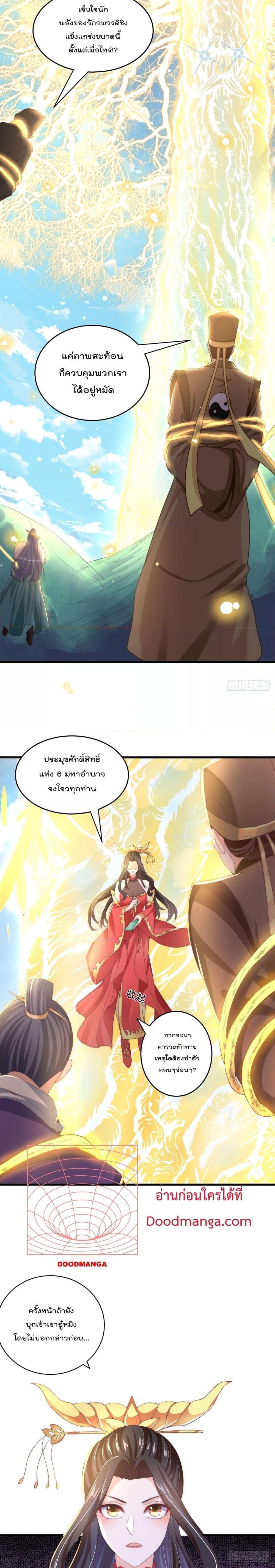 Manga-lc-com อ่านมังงะ อ่านการ์ตูน ออนไลน์ ฟรี The Peerless Powerhouse Just Want to Go Home and Farm ตอนที่ 1 2 3 4 5 6 7 8 9 10 11 12 13 14 ฟรี ไม่มีโฆษณา Manga-lc - อ่าน มังงะ อ่าน การ์ตูน ออนไลน์ อ่านมังงะ ฟรี