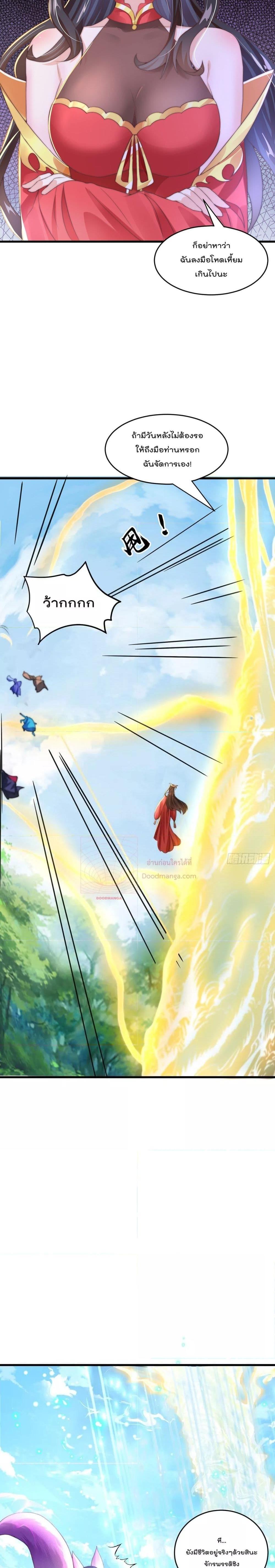 Manga-lc-com อ่านมังงะ อ่านการ์ตูน ออนไลน์ ฟรี The Peerless Powerhouse Just Want to Go Home and Farm ตอนที่ 1 2 3 4 5 6 7 8 9 10 11 12 13 14 ฟรี ไม่มีโฆษณา Manga-lc - อ่าน มังงะ อ่าน การ์ตูน ออนไลน์ อ่านมังงะ ฟรี