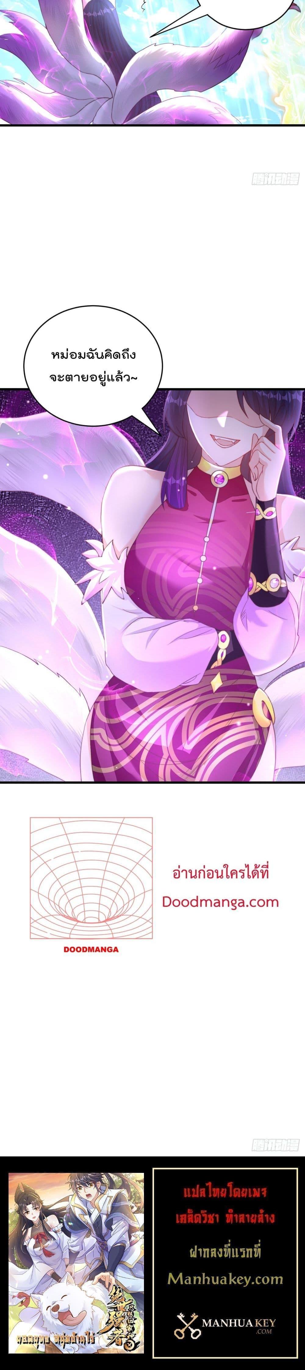 Manga-lc-com อ่านมังงะ อ่านการ์ตูน ออนไลน์ ฟรี The Peerless Powerhouse Just Want to Go Home and Farm ตอนที่ 1 2 3 4 5 6 7 8 9 10 11 12 13 14 ฟรี ไม่มีโฆษณา Manga-lc - อ่าน มังงะ อ่าน การ์ตูน ออนไลน์ อ่านมังงะ ฟรี