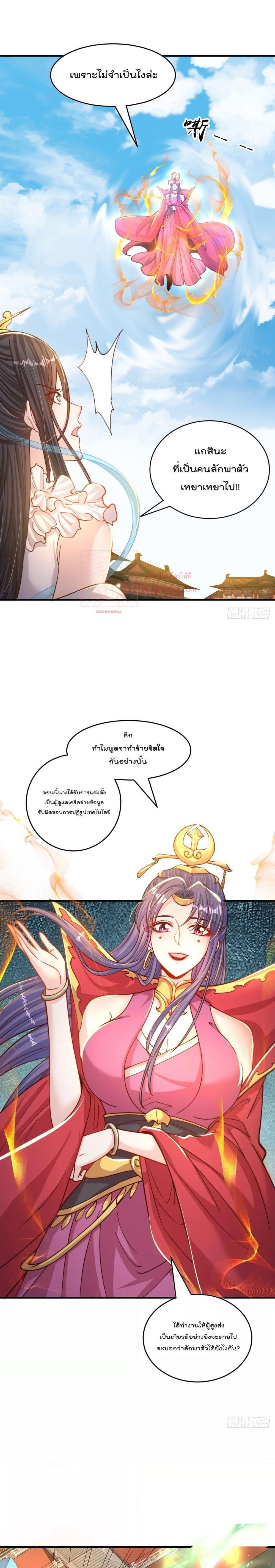 Manga-lc-com อ่านมังงะ อ่านการ์ตูน ออนไลน์ ฟรี The Peerless Powerhouse Just Want to Go Home and Farm ตอนที่ 1 2 3 4 5 6 7 8 9 10 11 12 13 14 ฟรี ไม่มีโฆษณา Manga-lc - อ่าน มังงะ อ่าน การ์ตูน ออนไลน์ อ่านมังงะ ฟรี