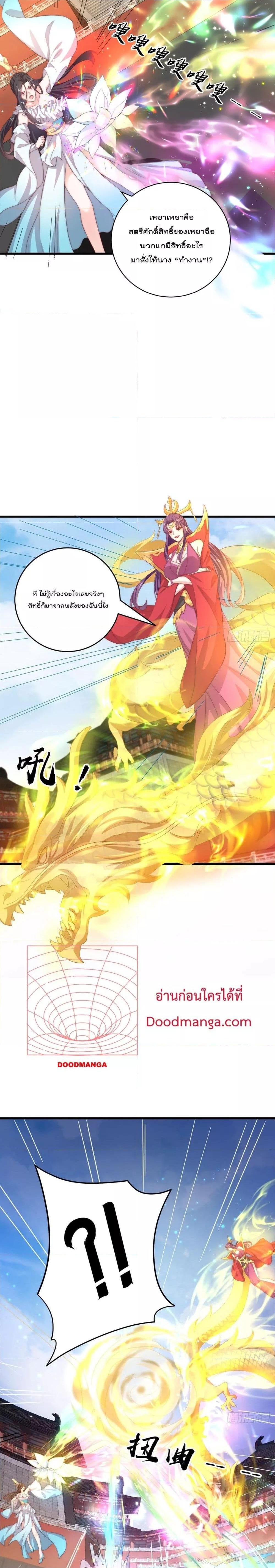 Manga-lc-com อ่านมังงะ อ่านการ์ตูน ออนไลน์ ฟรี The Peerless Powerhouse Just Want to Go Home and Farm ตอนที่ 1 2 3 4 5 6 7 8 9 10 11 12 13 14 ฟรี ไม่มีโฆษณา Manga-lc - อ่าน มังงะ อ่าน การ์ตูน ออนไลน์ อ่านมังงะ ฟรี