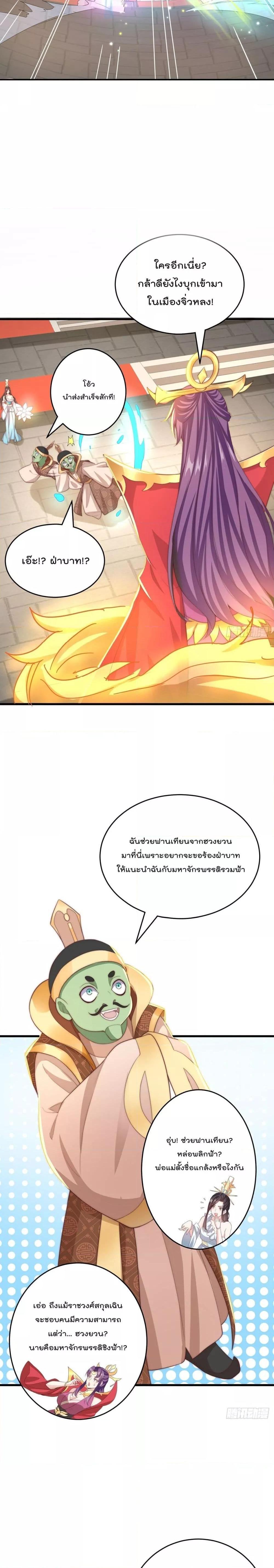 Manga-lc-com อ่านมังงะ อ่านการ์ตูน ออนไลน์ ฟรี The Peerless Powerhouse Just Want to Go Home and Farm ตอนที่ 1 2 3 4 5 6 7 8 9 10 11 12 13 14 ฟรี ไม่มีโฆษณา Manga-lc - อ่าน มังงะ อ่าน การ์ตูน ออนไลน์ อ่านมังงะ ฟรี