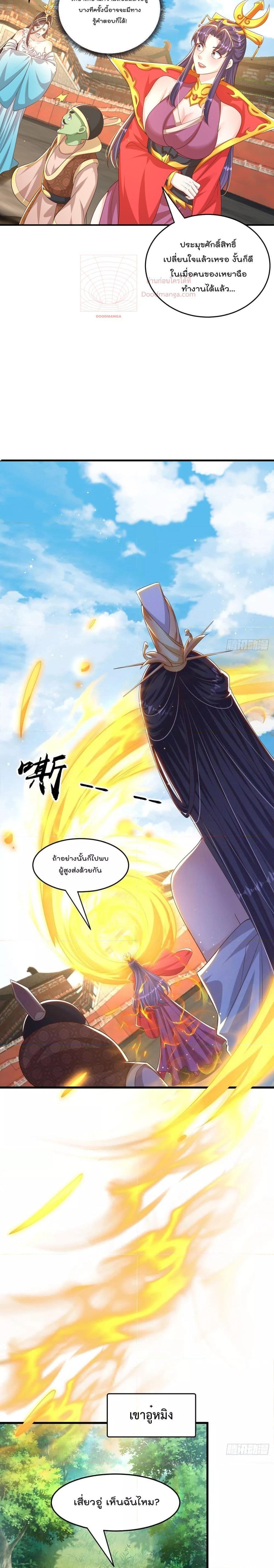 Manga-lc-com อ่านมังงะ อ่านการ์ตูน ออนไลน์ ฟรี The Peerless Powerhouse Just Want to Go Home and Farm ตอนที่ 1 2 3 4 5 6 7 8 9 10 11 12 13 14 ฟรี ไม่มีโฆษณา Manga-lc - อ่าน มังงะ อ่าน การ์ตูน ออนไลน์ อ่านมังงะ ฟรี