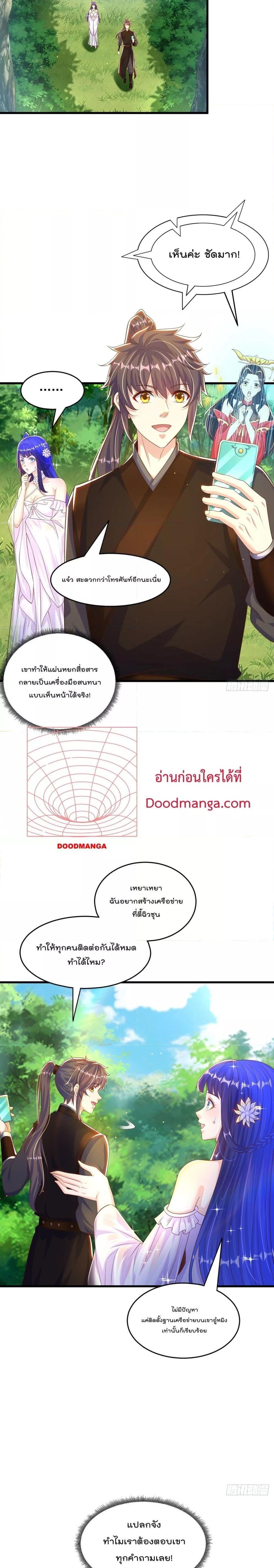 Manga-lc-com อ่านมังงะ อ่านการ์ตูน ออนไลน์ ฟรี The Peerless Powerhouse Just Want to Go Home and Farm ตอนที่ 1 2 3 4 5 6 7 8 9 10 11 12 13 14 ฟรี ไม่มีโฆษณา Manga-lc - อ่าน มังงะ อ่าน การ์ตูน ออนไลน์ อ่านมังงะ ฟรี