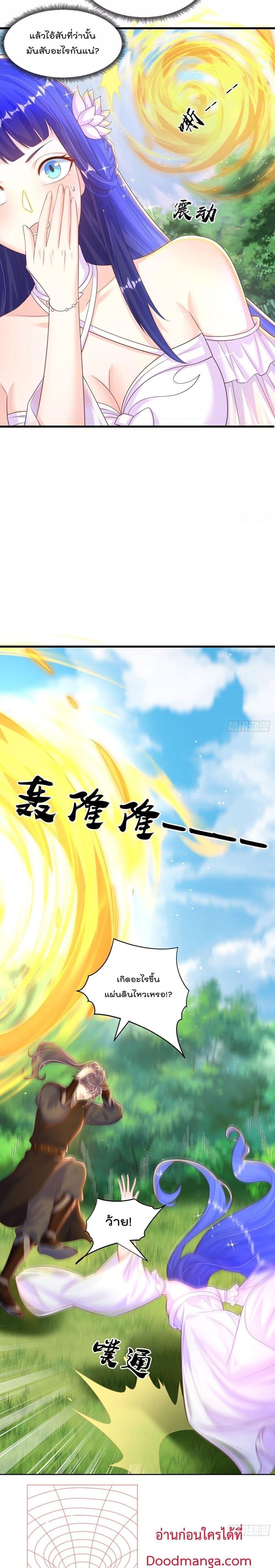 Manga-lc-com อ่านมังงะ อ่านการ์ตูน ออนไลน์ ฟรี The Peerless Powerhouse Just Want to Go Home and Farm ตอนที่ 1 2 3 4 5 6 7 8 9 10 11 12 13 14 ฟรี ไม่มีโฆษณา Manga-lc - อ่าน มังงะ อ่าน การ์ตูน ออนไลน์ อ่านมังงะ ฟรี