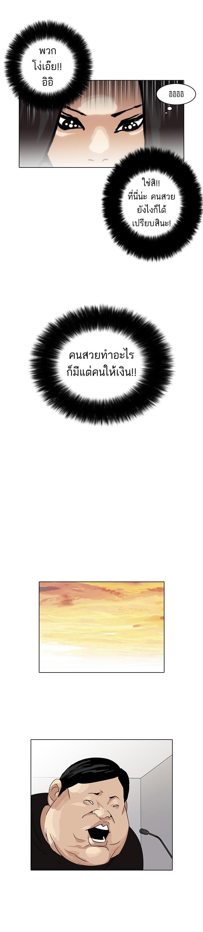 Manga-lc-com อ่านมังงะ อ่านการ์ตูน ออนไลน์ ฟรี Lookism ตอนที่ 1 2 3 4 5 6 7 8 9 10 11 12 13 14 ฟรี ไม่มีโฆษณา Manga-lc - อ่าน มังงะ อ่าน การ์ตูน ออนไลน์ อ่านมังงะ ฟรี