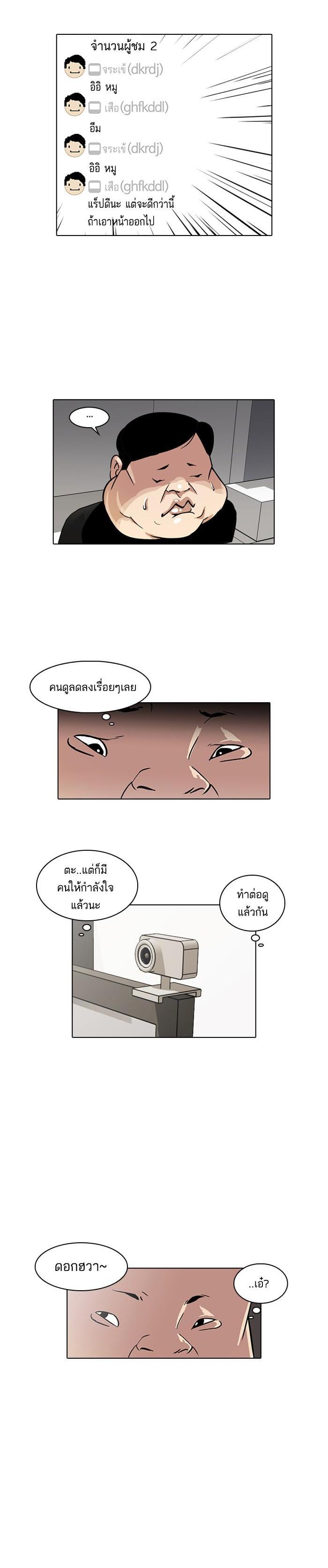 Manga-lc-com อ่านมังงะ อ่านการ์ตูน ออนไลน์ ฟรี Lookism ตอนที่ 1 2 3 4 5 6 7 8 9 10 11 12 13 14 ฟรี ไม่มีโฆษณา Manga-lc - อ่าน มังงะ อ่าน การ์ตูน ออนไลน์ อ่านมังงะ ฟรี