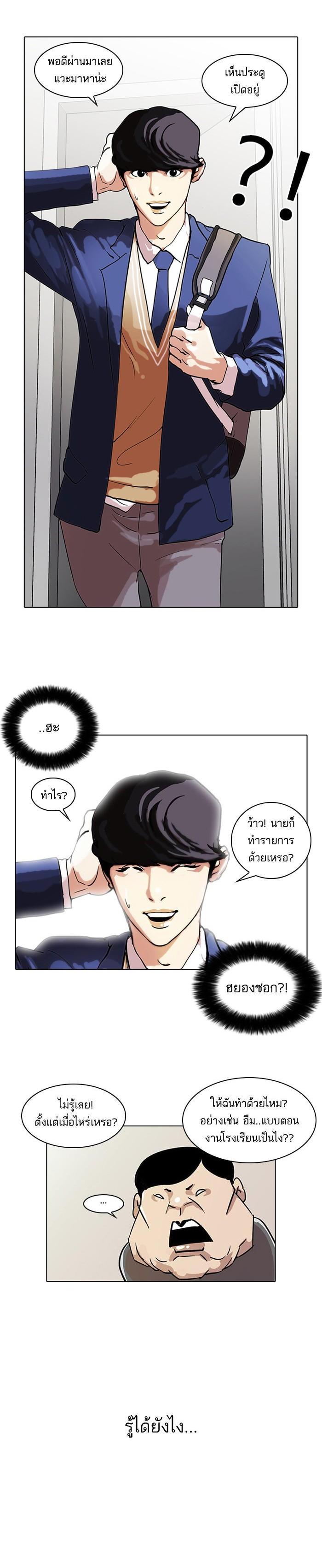 Manga-lc-com อ่านมังงะ อ่านการ์ตูน ออนไลน์ ฟรี Lookism ตอนที่ 1 2 3 4 5 6 7 8 9 10 11 12 13 14 ฟรี ไม่มีโฆษณา Manga-lc - อ่าน มังงะ อ่าน การ์ตูน ออนไลน์ อ่านมังงะ ฟรี