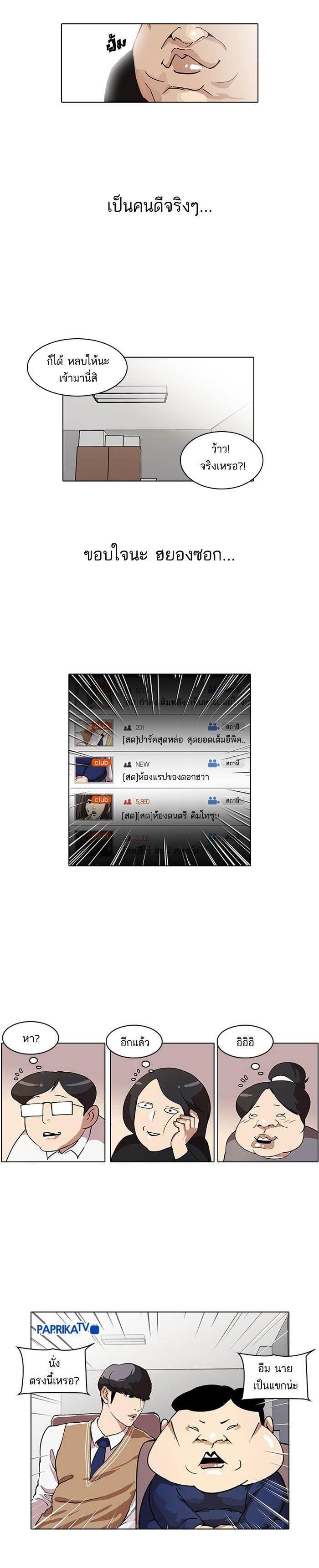 Manga-lc-com อ่านมังงะ อ่านการ์ตูน ออนไลน์ ฟรี Lookism ตอนที่ 1 2 3 4 5 6 7 8 9 10 11 12 13 14 ฟรี ไม่มีโฆษณา Manga-lc - อ่าน มังงะ อ่าน การ์ตูน ออนไลน์ อ่านมังงะ ฟรี