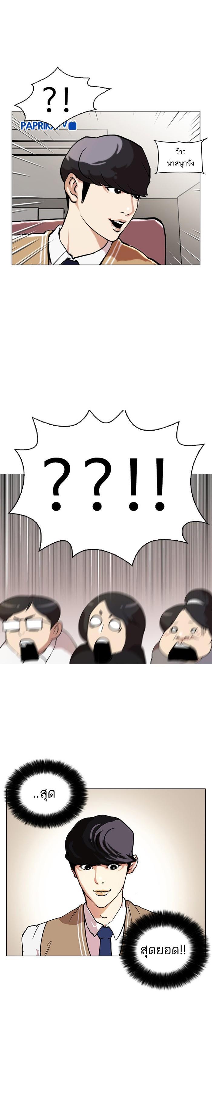 Manga-lc-com อ่านมังงะ อ่านการ์ตูน ออนไลน์ ฟรี Lookism ตอนที่ 1 2 3 4 5 6 7 8 9 10 11 12 13 14 ฟรี ไม่มีโฆษณา Manga-lc - อ่าน มังงะ อ่าน การ์ตูน ออนไลน์ อ่านมังงะ ฟรี