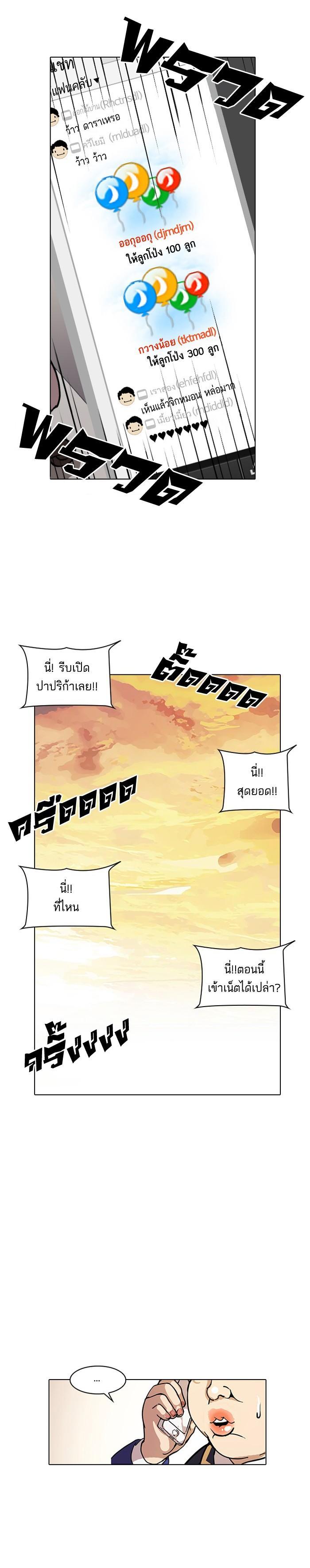 Manga-lc-com อ่านมังงะ อ่านการ์ตูน ออนไลน์ ฟรี Lookism ตอนที่ 1 2 3 4 5 6 7 8 9 10 11 12 13 14 ฟรี ไม่มีโฆษณา Manga-lc - อ่าน มังงะ อ่าน การ์ตูน ออนไลน์ อ่านมังงะ ฟรี