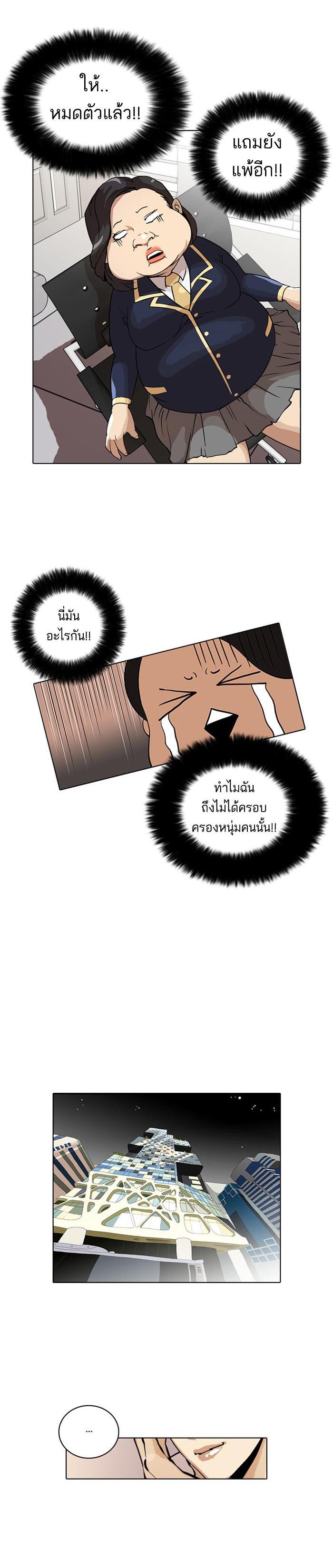 Manga-lc-com อ่านมังงะ อ่านการ์ตูน ออนไลน์ ฟรี Lookism ตอนที่ 1 2 3 4 5 6 7 8 9 10 11 12 13 14 ฟรี ไม่มีโฆษณา Manga-lc - อ่าน มังงะ อ่าน การ์ตูน ออนไลน์ อ่านมังงะ ฟรี