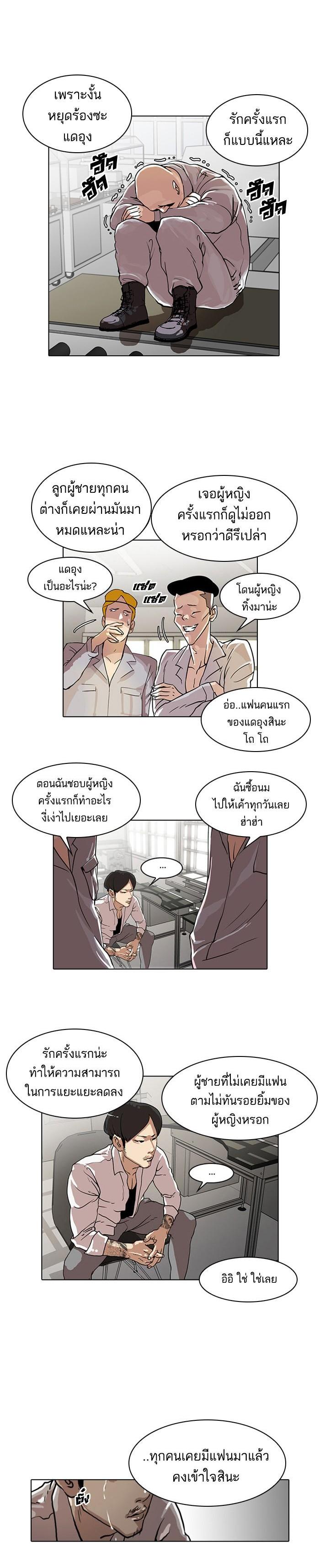Manga-lc-com อ่านมังงะ อ่านการ์ตูน ออนไลน์ ฟรี Lookism ตอนที่ 1 2 3 4 5 6 7 8 9 10 11 12 13 14 ฟรี ไม่มีโฆษณา Manga-lc - อ่าน มังงะ อ่าน การ์ตูน ออนไลน์ อ่านมังงะ ฟรี