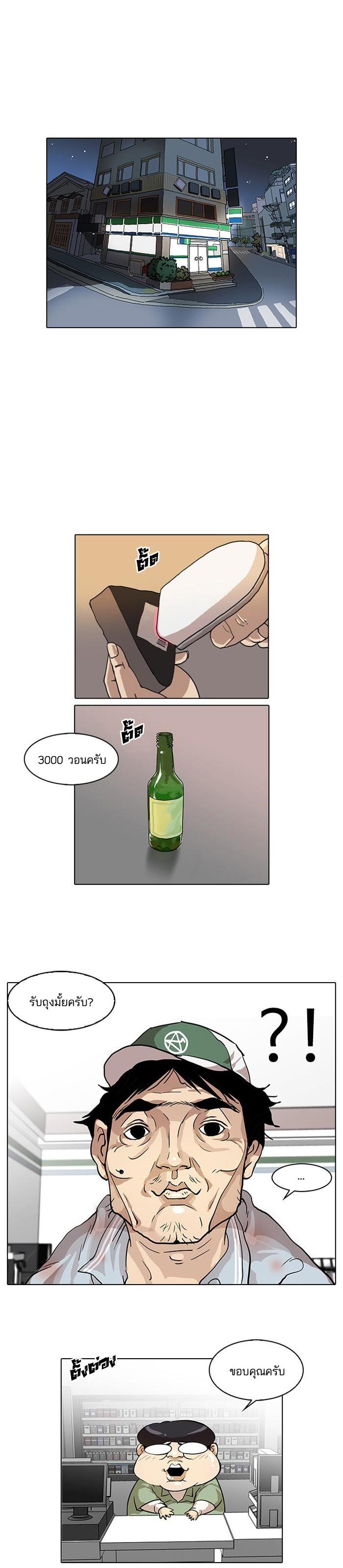 Manga-lc-com อ่านมังงะ อ่านการ์ตูน ออนไลน์ ฟรี Lookism ตอนที่ 1 2 3 4 5 6 7 8 9 10 11 12 13 14 ฟรี ไม่มีโฆษณา Manga-lc - อ่าน มังงะ อ่าน การ์ตูน ออนไลน์ อ่านมังงะ ฟรี