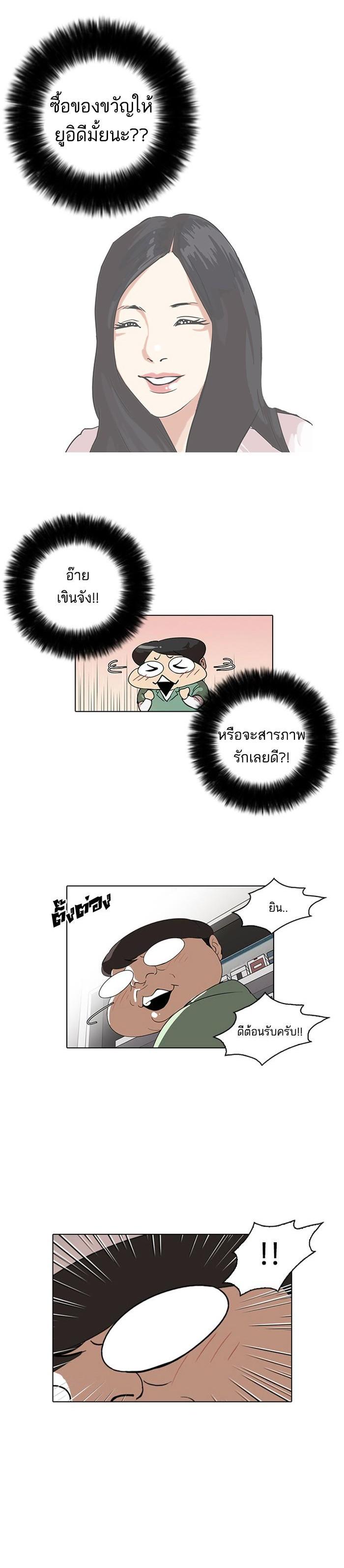Manga-lc-com อ่านมังงะ อ่านการ์ตูน ออนไลน์ ฟรี Lookism ตอนที่ 1 2 3 4 5 6 7 8 9 10 11 12 13 14 ฟรี ไม่มีโฆษณา Manga-lc - อ่าน มังงะ อ่าน การ์ตูน ออนไลน์ อ่านมังงะ ฟรี