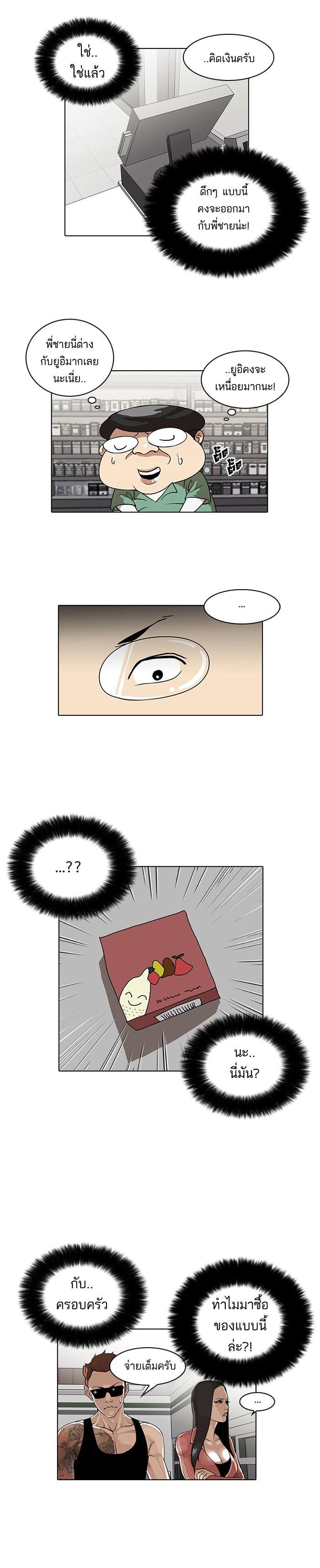 Manga-lc-com อ่านมังงะ อ่านการ์ตูน ออนไลน์ ฟรี Lookism ตอนที่ 1 2 3 4 5 6 7 8 9 10 11 12 13 14 ฟรี ไม่มีโฆษณา Manga-lc - อ่าน มังงะ อ่าน การ์ตูน ออนไลน์ อ่านมังงะ ฟรี