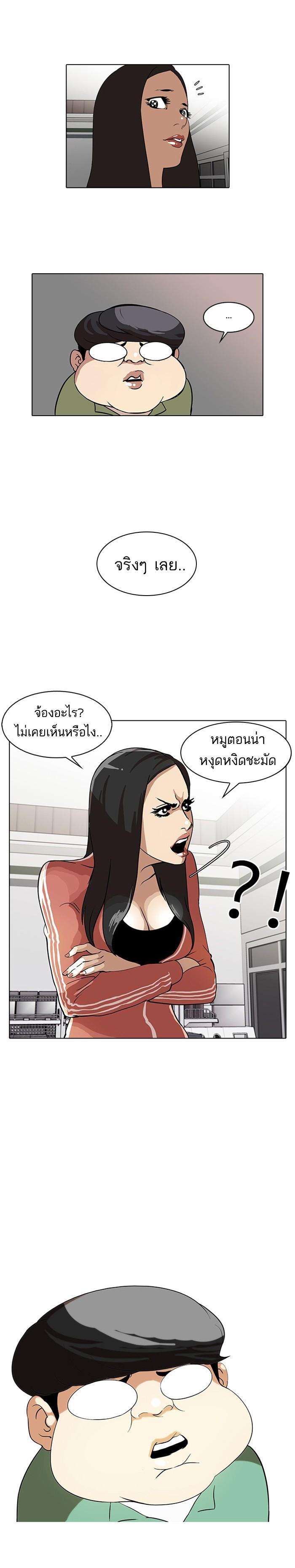 Manga-lc-com อ่านมังงะ อ่านการ์ตูน ออนไลน์ ฟรี Lookism ตอนที่ 1 2 3 4 5 6 7 8 9 10 11 12 13 14 ฟรี ไม่มีโฆษณา Manga-lc - อ่าน มังงะ อ่าน การ์ตูน ออนไลน์ อ่านมังงะ ฟรี