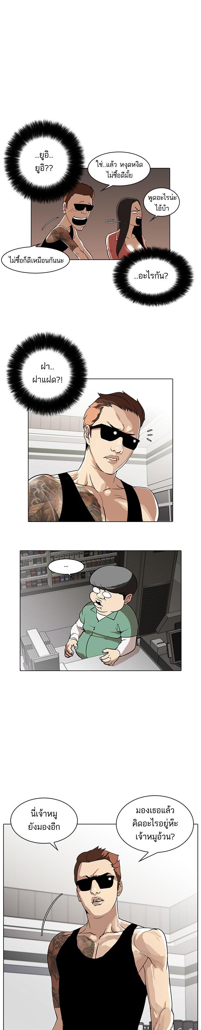 Manga-lc-com อ่านมังงะ อ่านการ์ตูน ออนไลน์ ฟรี Lookism ตอนที่ 1 2 3 4 5 6 7 8 9 10 11 12 13 14 ฟรี ไม่มีโฆษณา Manga-lc - อ่าน มังงะ อ่าน การ์ตูน ออนไลน์ อ่านมังงะ ฟรี