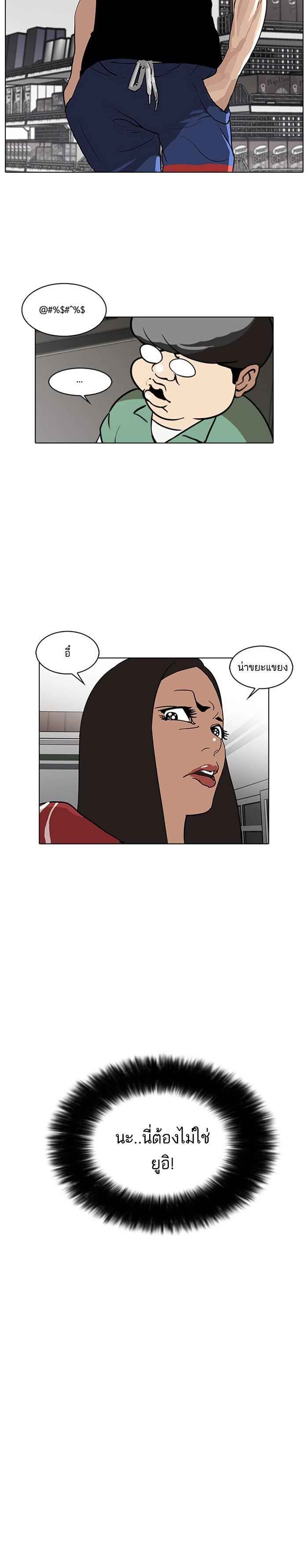 Manga-lc-com อ่านมังงะ อ่านการ์ตูน ออนไลน์ ฟรี Lookism ตอนที่ 1 2 3 4 5 6 7 8 9 10 11 12 13 14 ฟรี ไม่มีโฆษณา Manga-lc - อ่าน มังงะ อ่าน การ์ตูน ออนไลน์ อ่านมังงะ ฟรี