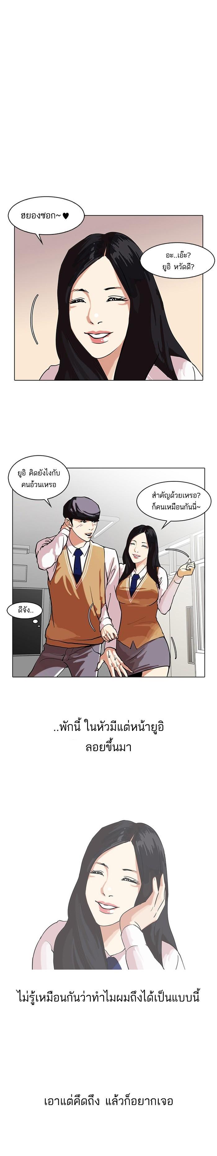 Manga-lc-com อ่านมังงะ อ่านการ์ตูน ออนไลน์ ฟรี Lookism ตอนที่ 1 2 3 4 5 6 7 8 9 10 11 12 13 14 ฟรี ไม่มีโฆษณา Manga-lc - อ่าน มังงะ อ่าน การ์ตูน ออนไลน์ อ่านมังงะ ฟรี