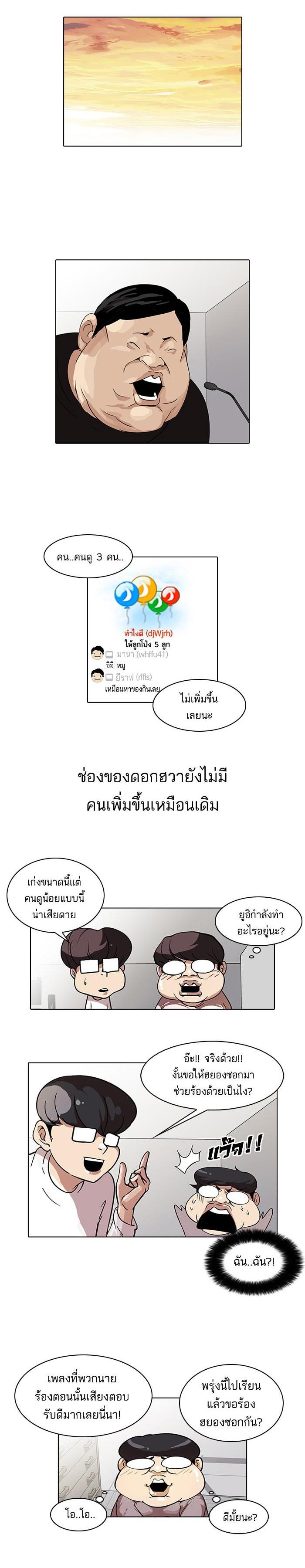 Manga-lc-com อ่านมังงะ อ่านการ์ตูน ออนไลน์ ฟรี Lookism ตอนที่ 1 2 3 4 5 6 7 8 9 10 11 12 13 14 ฟรี ไม่มีโฆษณา Manga-lc - อ่าน มังงะ อ่าน การ์ตูน ออนไลน์ อ่านมังงะ ฟรี