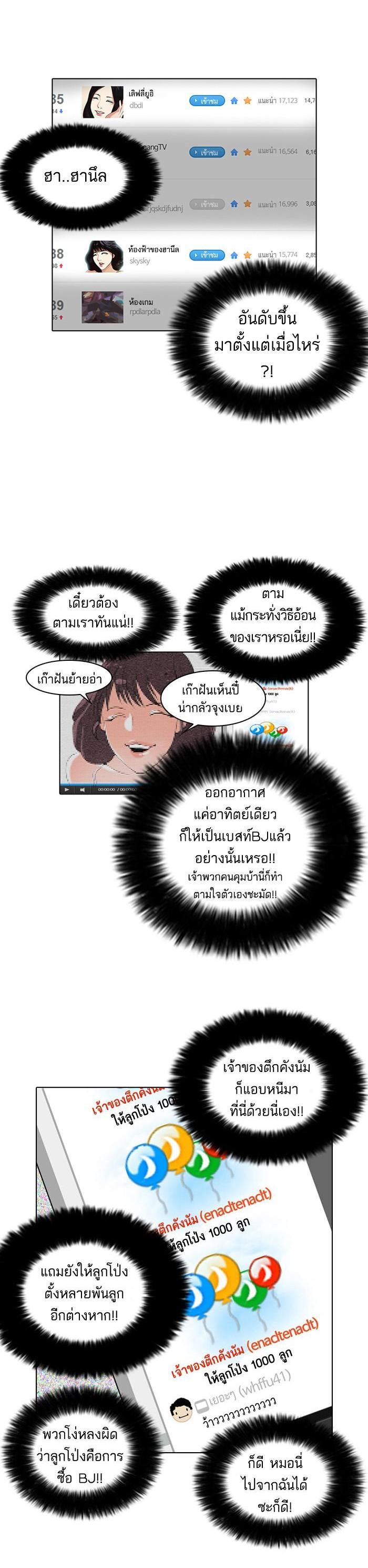 Manga-lc-com อ่านมังงะ อ่านการ์ตูน ออนไลน์ ฟรี Lookism ตอนที่ 1 2 3 4 5 6 7 8 9 10 11 12 13 14 ฟรี ไม่มีโฆษณา Manga-lc - อ่าน มังงะ อ่าน การ์ตูน ออนไลน์ อ่านมังงะ ฟรี