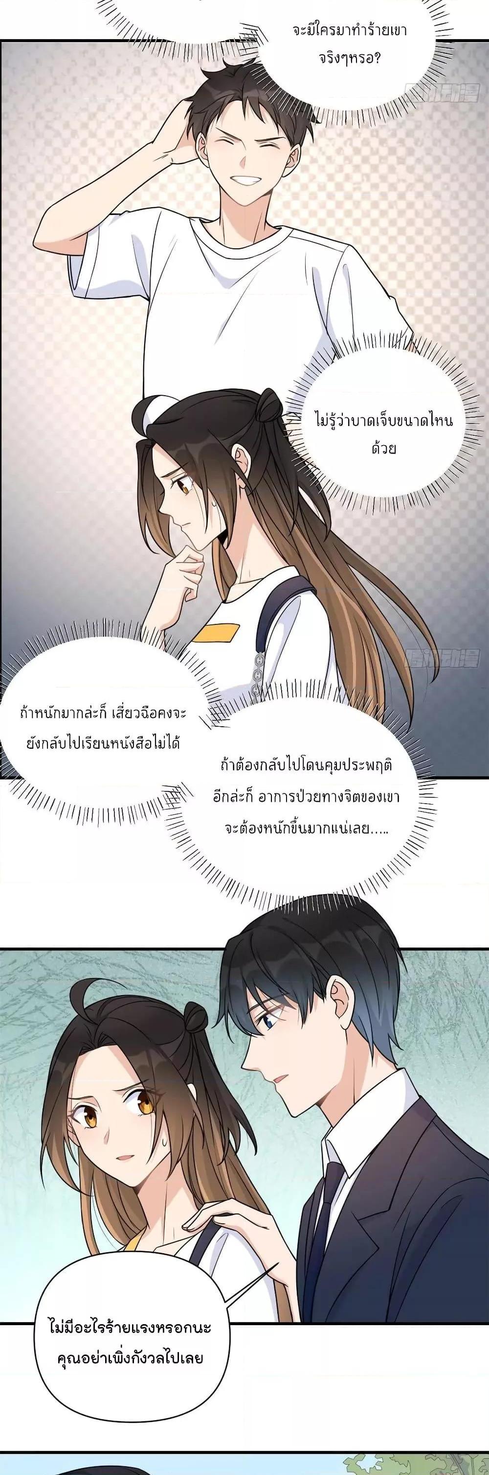 Manga-lc-com อ่านมังงะ อ่านการ์ตูน ออนไลน์ ฟรี Remember Me จำฉันได้หรือเปล่า ตอนที่ 1 2 3 4 5 6 7 8 9 10 11 12 13 14 ฟรี ไม่มีโฆษณา Manga-lc - อ่าน มังงะ อ่าน การ์ตูน ออนไลน์ อ่านมังงะ ฟรี