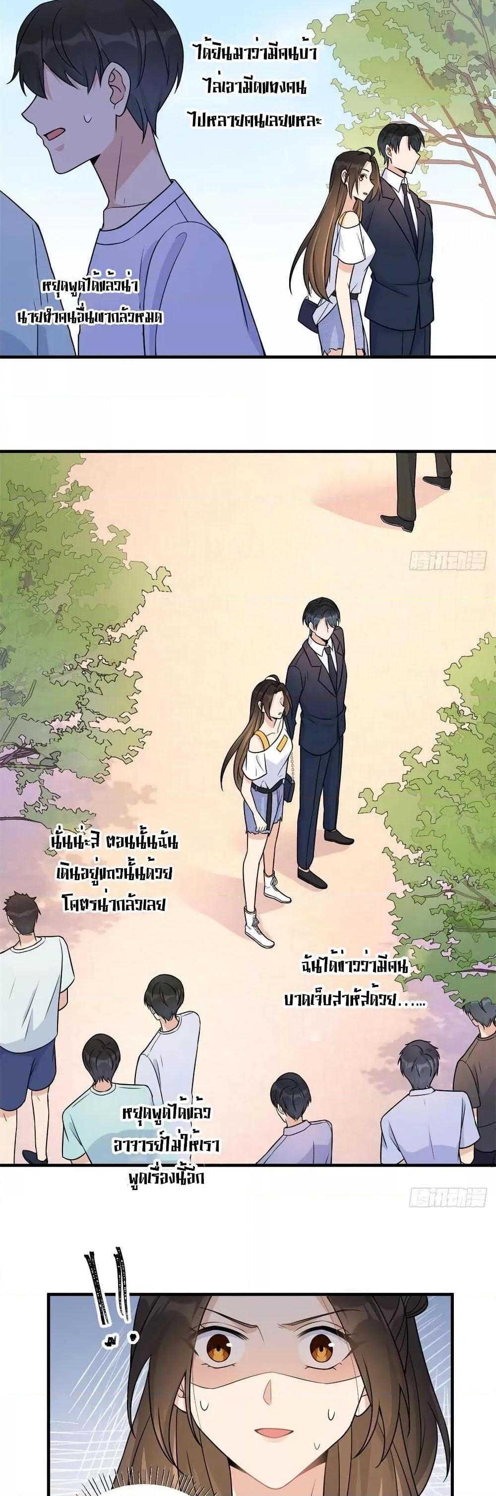 Manga-lc-com อ่านมังงะ อ่านการ์ตูน ออนไลน์ ฟรี Remember Me จำฉันได้หรือเปล่า ตอนที่ 1 2 3 4 5 6 7 8 9 10 11 12 13 14 ฟรี ไม่มีโฆษณา Manga-lc - อ่าน มังงะ อ่าน การ์ตูน ออนไลน์ อ่านมังงะ ฟรี
