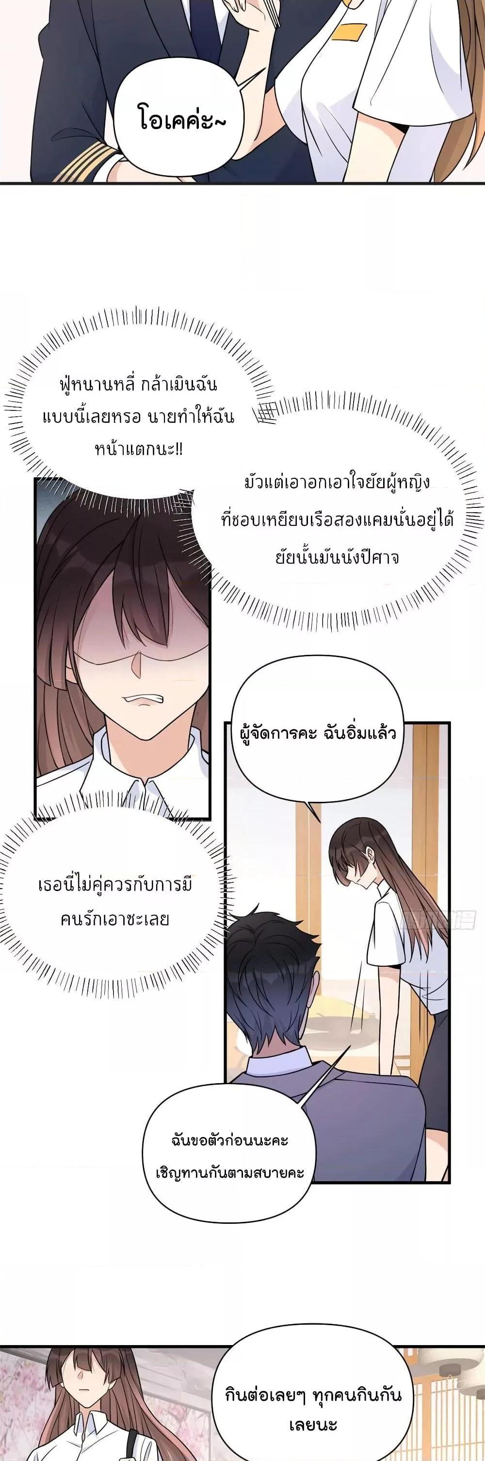 Manga-lc-com อ่านมังงะ อ่านการ์ตูน ออนไลน์ ฟรี Remember Me จำฉันได้หรือเปล่า ตอนที่ 1 2 3 4 5 6 7 8 9 10 11 12 13 14 ฟรี ไม่มีโฆษณา Manga-lc - อ่าน มังงะ อ่าน การ์ตูน ออนไลน์ อ่านมังงะ ฟรี