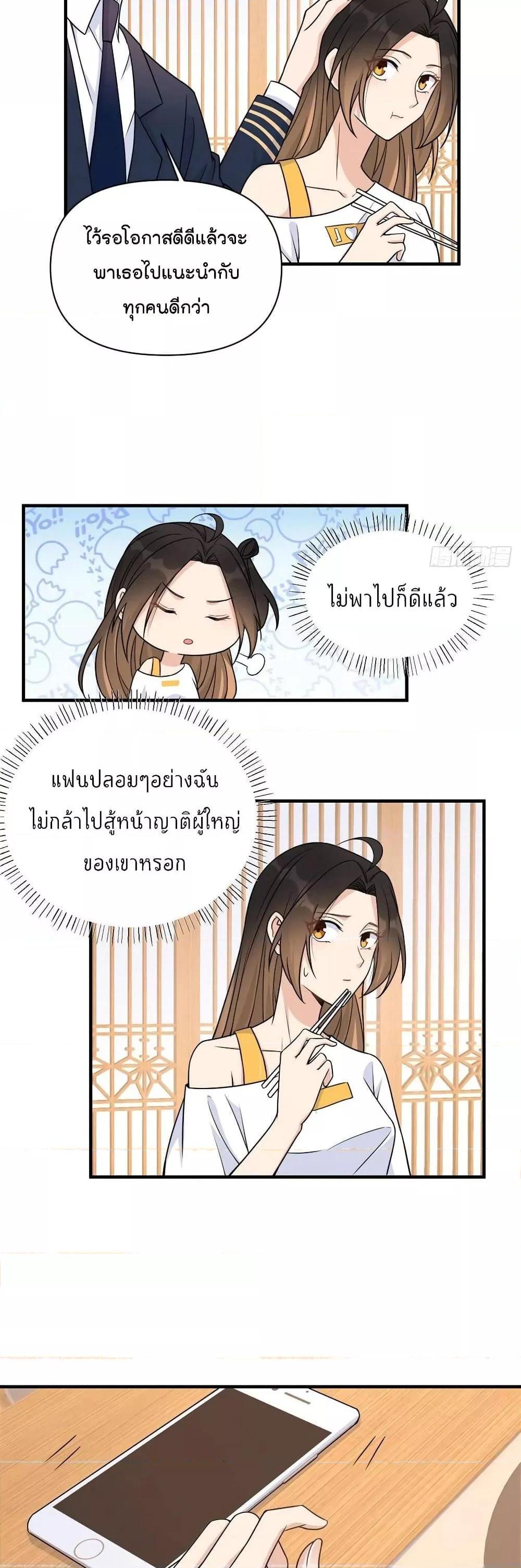 Manga-lc-com อ่านมังงะ อ่านการ์ตูน ออนไลน์ ฟรี Remember Me จำฉันได้หรือเปล่า ตอนที่ 1 2 3 4 5 6 7 8 9 10 11 12 13 14 ฟรี ไม่มีโฆษณา Manga-lc - อ่าน มังงะ อ่าน การ์ตูน ออนไลน์ อ่านมังงะ ฟรี