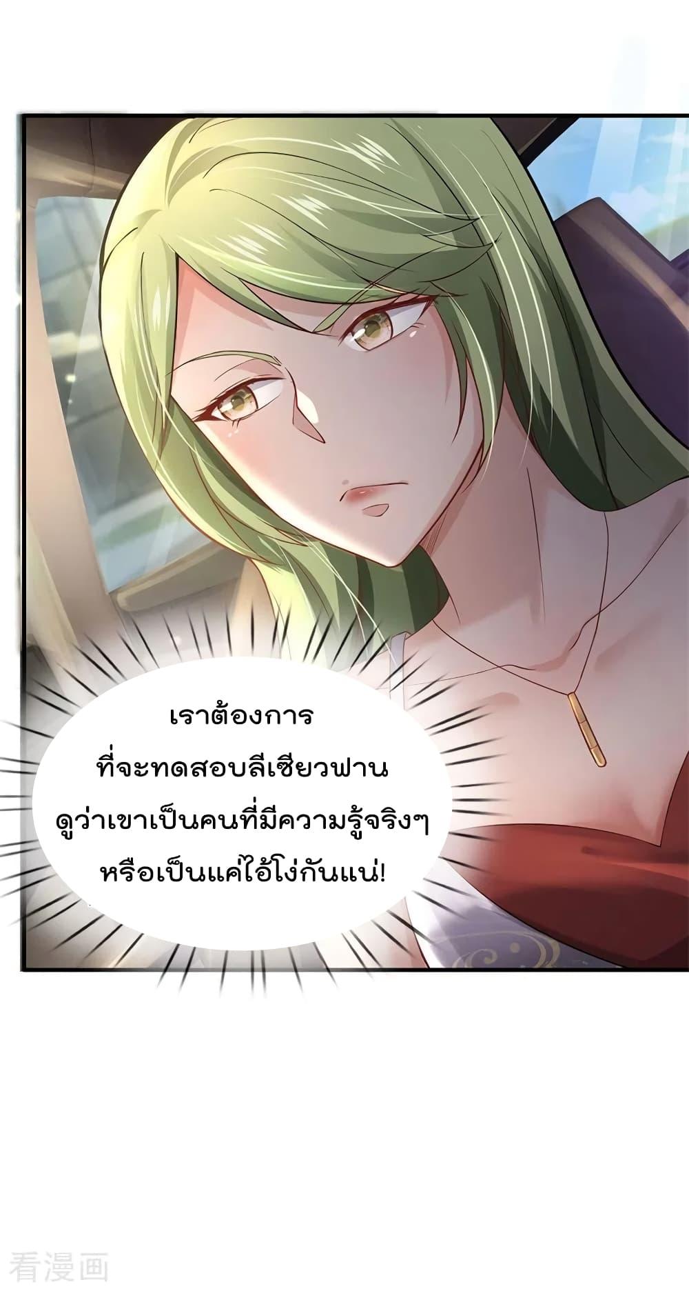Manga-lc-com อ่านมังงะ อ่านการ์ตูน ออนไลน์ ฟรี I’mTheGreatI ตอนที่ 1 2 3 4 5 6 7 8 9 10 11 12 13 14 ฟรี ไม่มีโฆษณา Manga-lc - อ่าน มังงะ อ่าน การ์ตูน ออนไลน์ อ่านมังงะ ฟรี