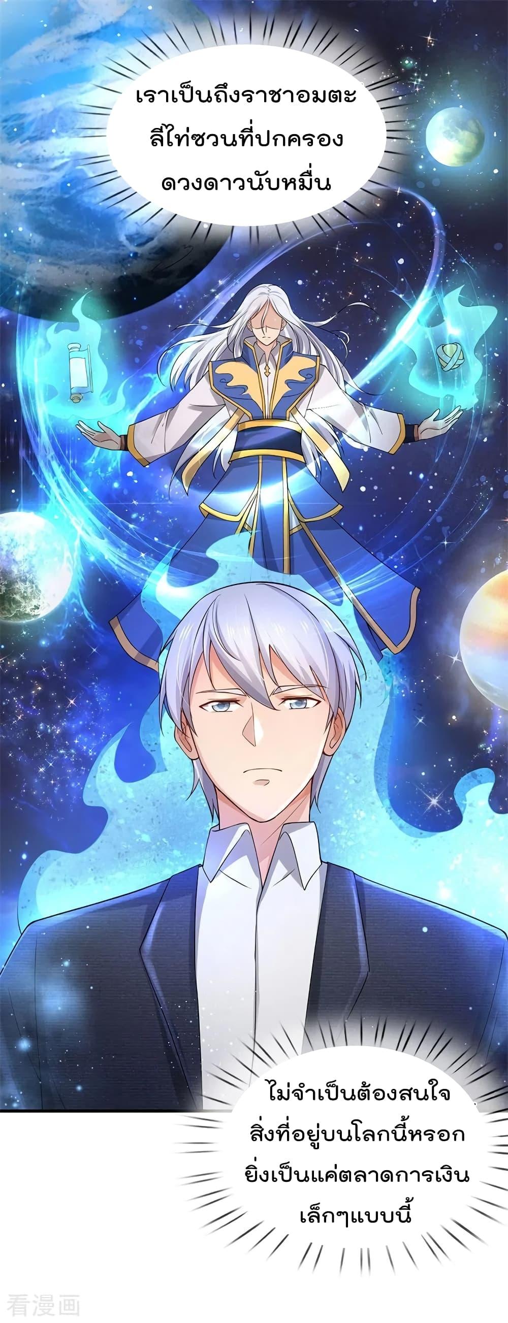 Manga-lc-com อ่านมังงะ อ่านการ์ตูน ออนไลน์ ฟรี I’mTheGreatI ตอนที่ 1 2 3 4 5 6 7 8 9 10 11 12 13 14 ฟรี ไม่มีโฆษณา Manga-lc - อ่าน มังงะ อ่าน การ์ตูน ออนไลน์ อ่านมังงะ ฟรี