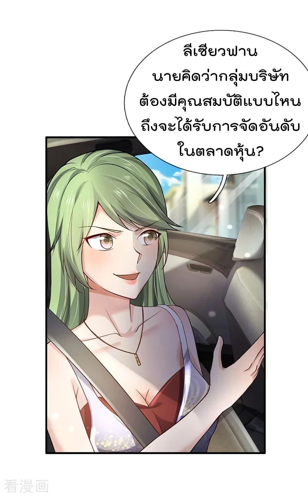 Manga-lc-com อ่านมังงะ อ่านการ์ตูน ออนไลน์ ฟรี I’mTheGreatI ตอนที่ 1 2 3 4 5 6 7 8 9 10 11 12 13 14 ฟรี ไม่มีโฆษณา Manga-lc - อ่าน มังงะ อ่าน การ์ตูน ออนไลน์ อ่านมังงะ ฟรี