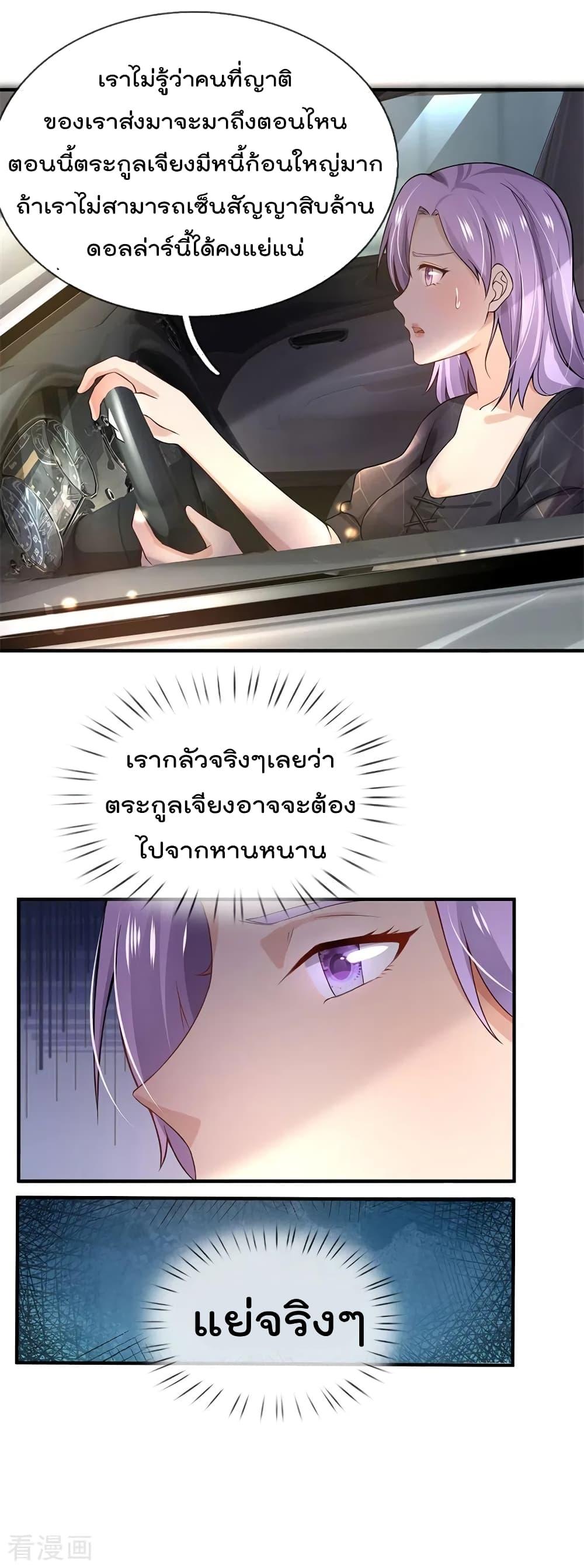 Manga-lc-com อ่านมังงะ อ่านการ์ตูน ออนไลน์ ฟรี I’mTheGreatI ตอนที่ 1 2 3 4 5 6 7 8 9 10 11 12 13 14 ฟรี ไม่มีโฆษณา Manga-lc - อ่าน มังงะ อ่าน การ์ตูน ออนไลน์ อ่านมังงะ ฟรี