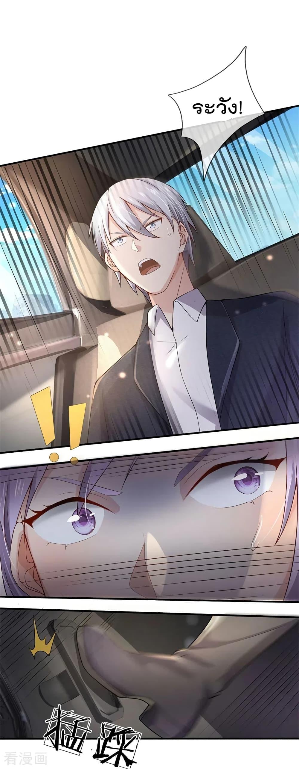 Manga-lc-com อ่านมังงะ อ่านการ์ตูน ออนไลน์ ฟรี I’mTheGreatI ตอนที่ 1 2 3 4 5 6 7 8 9 10 11 12 13 14 ฟรี ไม่มีโฆษณา Manga-lc - อ่าน มังงะ อ่าน การ์ตูน ออนไลน์ อ่านมังงะ ฟรี
