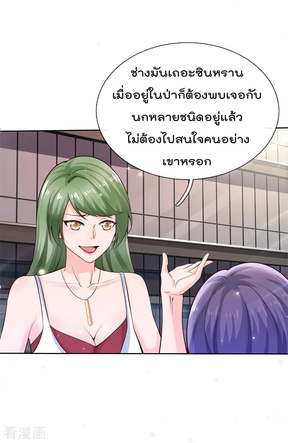 Manga-lc-com อ่านมังงะ อ่านการ์ตูน ออนไลน์ ฟรี I’mTheGreatI ตอนที่ 1 2 3 4 5 6 7 8 9 10 11 12 13 14 ฟรี ไม่มีโฆษณา Manga-lc - อ่าน มังงะ อ่าน การ์ตูน ออนไลน์ อ่านมังงะ ฟรี