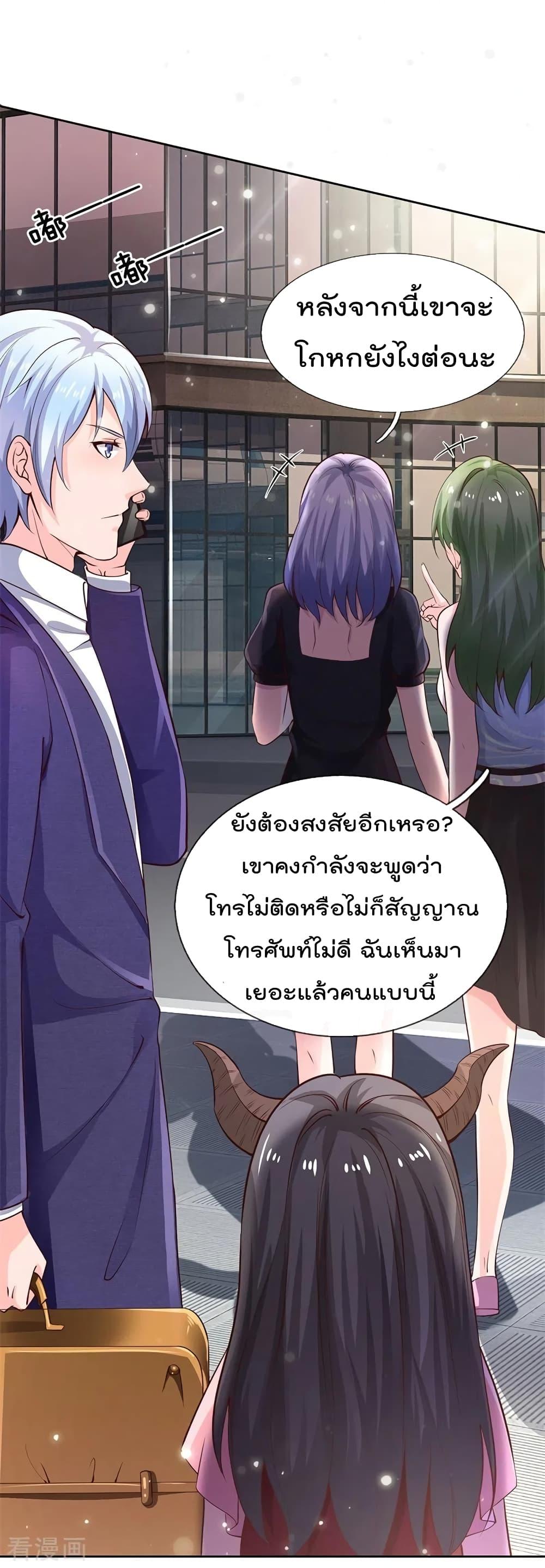 Manga-lc-com อ่านมังงะ อ่านการ์ตูน ออนไลน์ ฟรี I’mTheGreatI ตอนที่ 1 2 3 4 5 6 7 8 9 10 11 12 13 14 ฟรี ไม่มีโฆษณา Manga-lc - อ่าน มังงะ อ่าน การ์ตูน ออนไลน์ อ่านมังงะ ฟรี