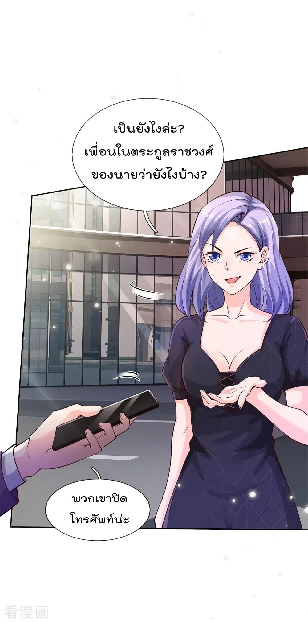 Manga-lc-com อ่านมังงะ อ่านการ์ตูน ออนไลน์ ฟรี I’mTheGreatI ตอนที่ 1 2 3 4 5 6 7 8 9 10 11 12 13 14 ฟรี ไม่มีโฆษณา Manga-lc - อ่าน มังงะ อ่าน การ์ตูน ออนไลน์ อ่านมังงะ ฟรี